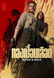 Blood & Gold (2023) ทองเปื้อนเลือด