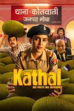 Kathal- A Jackfruit Mystery คดีวุ่น ขนุนอลเวง (2023) NETFLIX บรรยายไทย