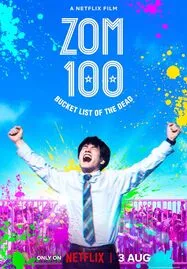 Zom 100 Bucket List of Dead (2023) ซอม 100 – 100 สิ่งที่อยากทำก่อนจะเป็นซอมบี้